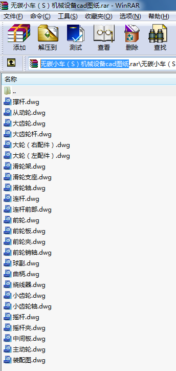 o(w)̼С܇SC(j)еO(sh)cadD