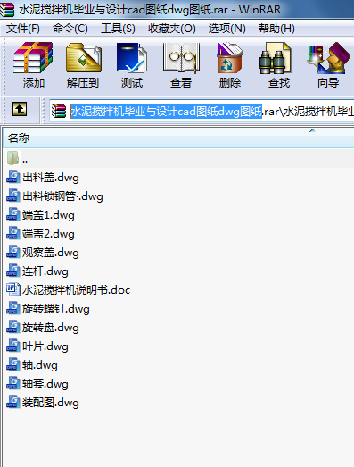 ˮC(j)I(y)cO(sh)Ӌ(j)cadDdwgD