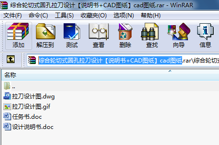 C݆ʽAO(sh)Ӌ(j)f(shu)(sh)+CADDcadD
