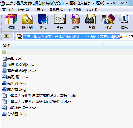 ȫСL(fng)l(f)늙CwY(ji)(gu)O(sh)ӋcadDՓcadD