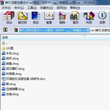 �F����șz���OӋcad�D��+�f����+ug���Sģ��cad�D