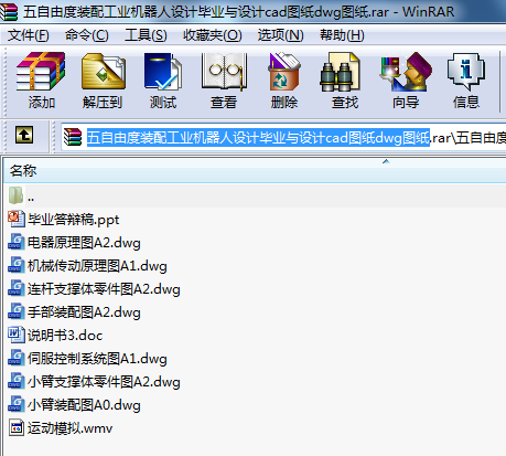 ɶb乤ICOӋIcOӋcadDdwgD