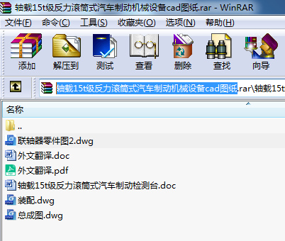 Sd15tLͲʽ܇ƄәCеOcadD