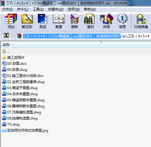 ף4+5+43.5m亭ʩcadDO(sh)ӋfwƬ