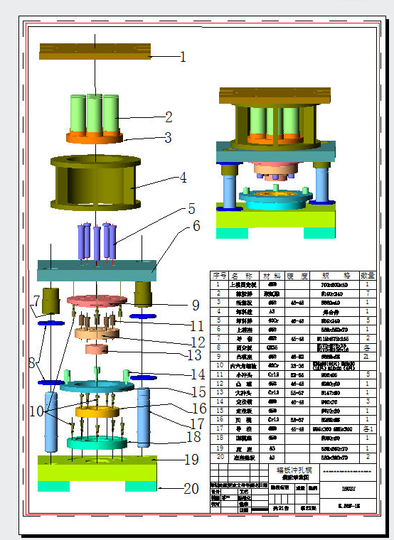 ISUZUݗ��_��ʾ��D��3D��CAD�D��