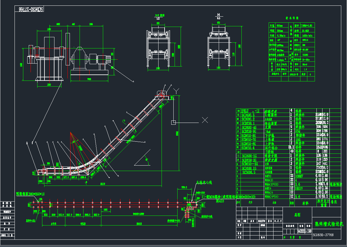 SCD630���D(r10000)CAD�D��