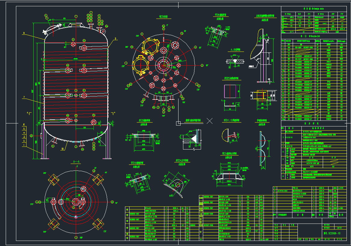 reactor_DN2300CAD�D��