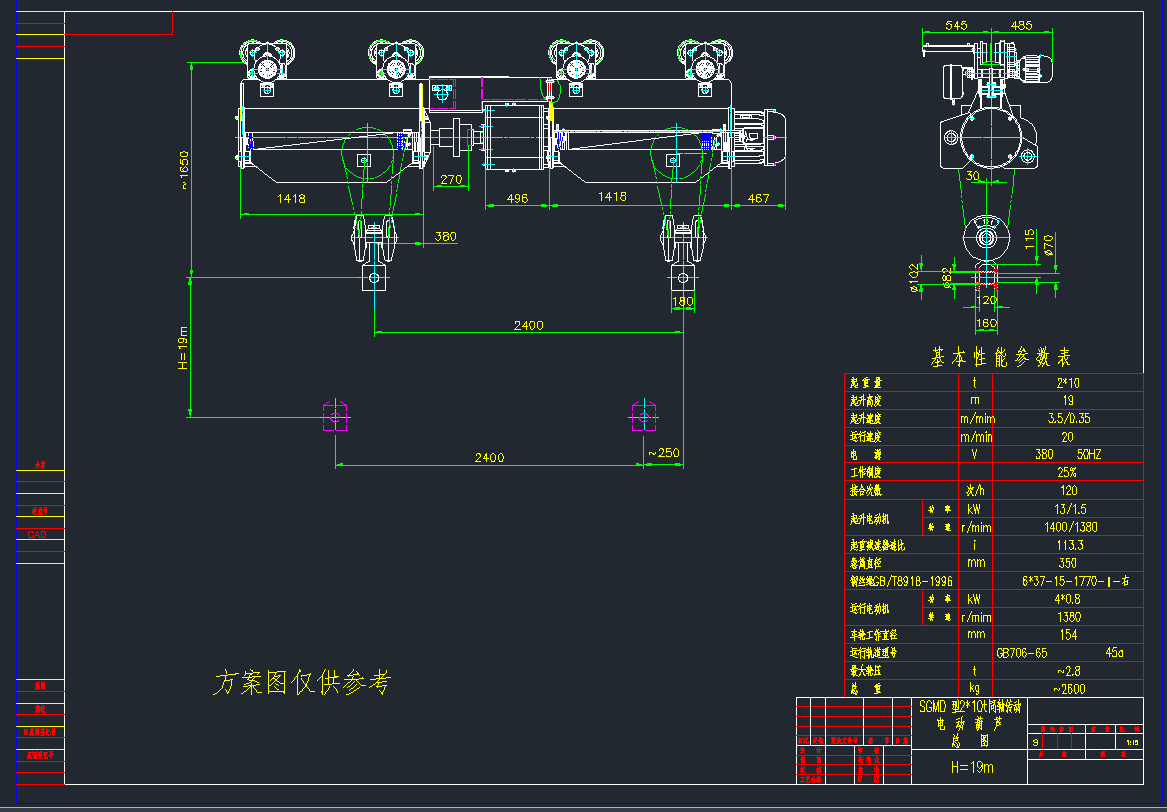 SGMD2-10t-19m-2400늄Ӻ��JCAD�D��