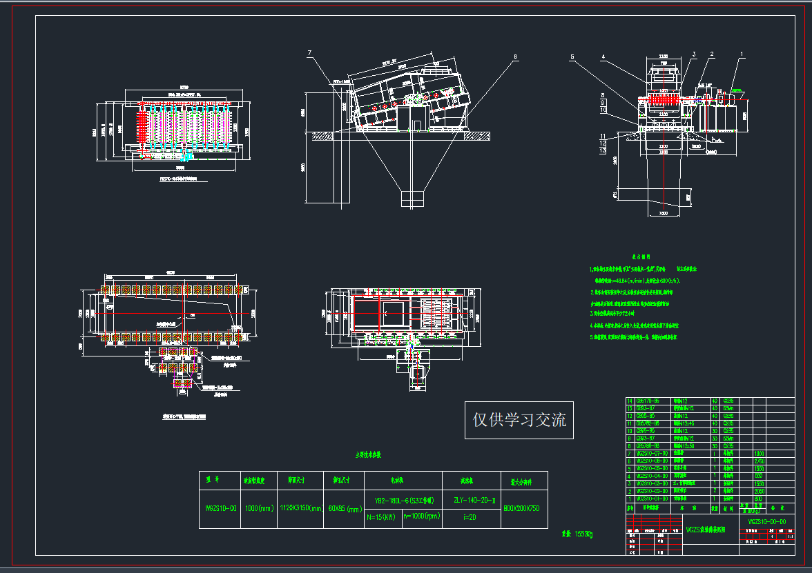 WGZS�L�S�Y�b��DCAD�D��