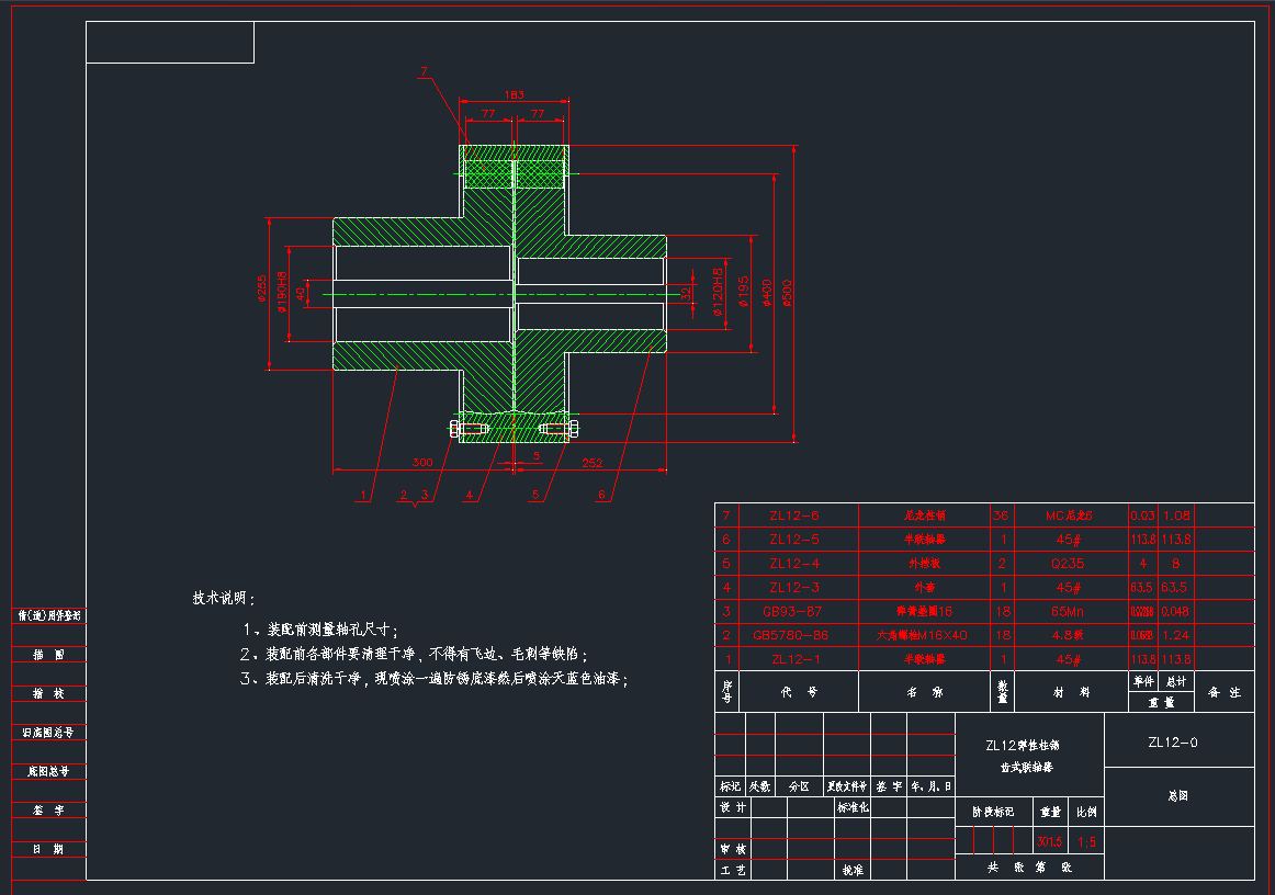 ZL12�������N�Xʽ�S���DCAD�D��
