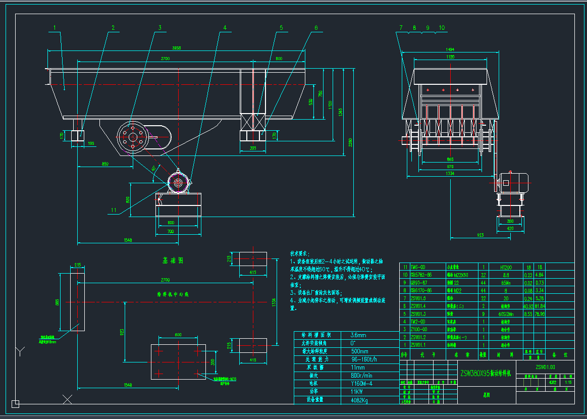ZSW380X95��ӽo�ϙC���DCAD�D��