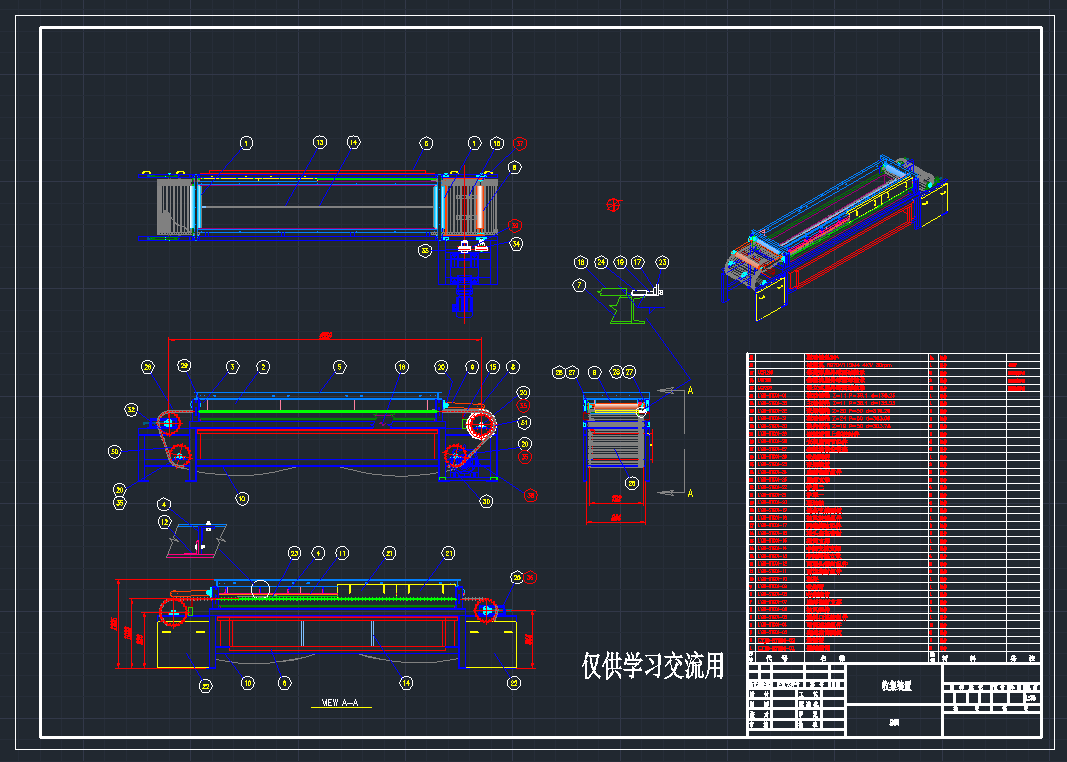 �����ռ���CAD�D��