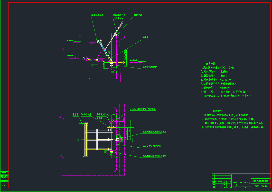 ˮXBS-D-400.00bDCADD