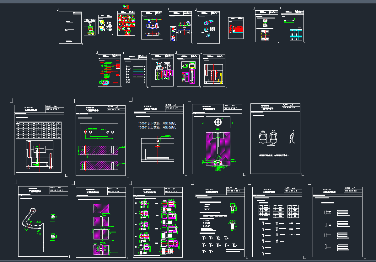 ܇�ӹ���ϵ�И˜�CAD�D��