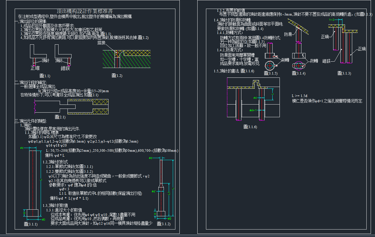 픳��C���OӋ���I�˜ʕ�CAD�D��
