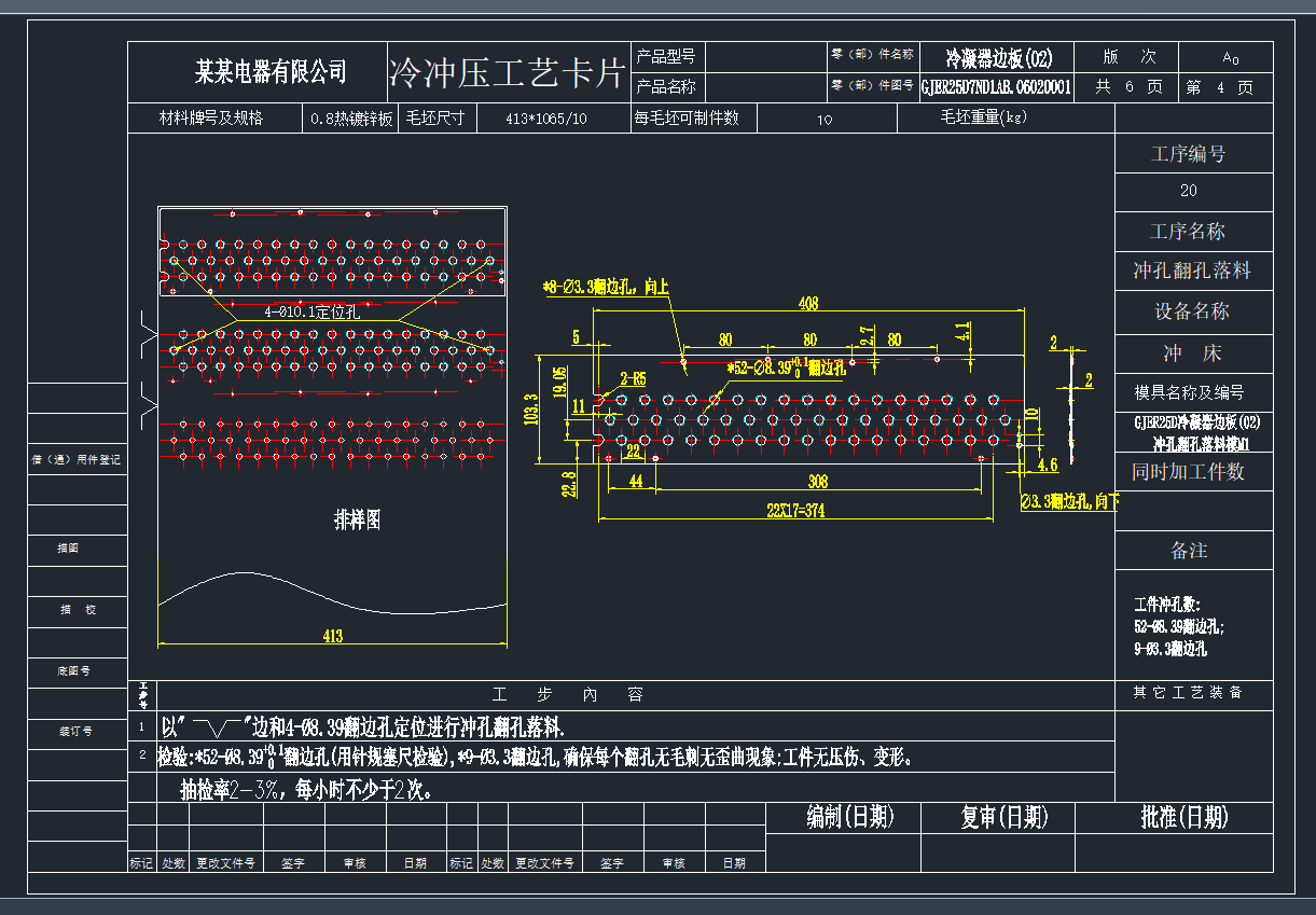 ��_����Ƭ�D��CAD�D��