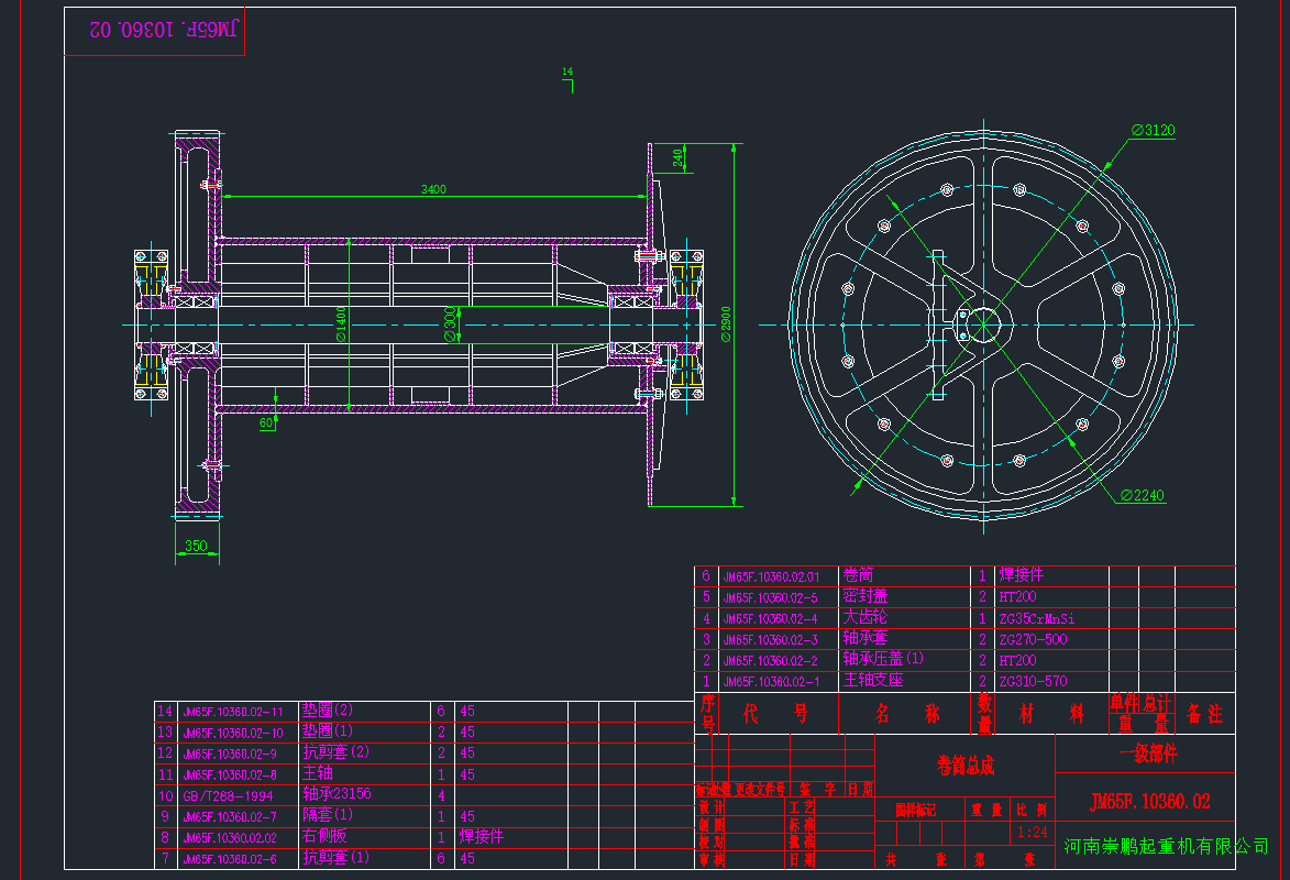 ��P�C��Ͳ����CAD�D��