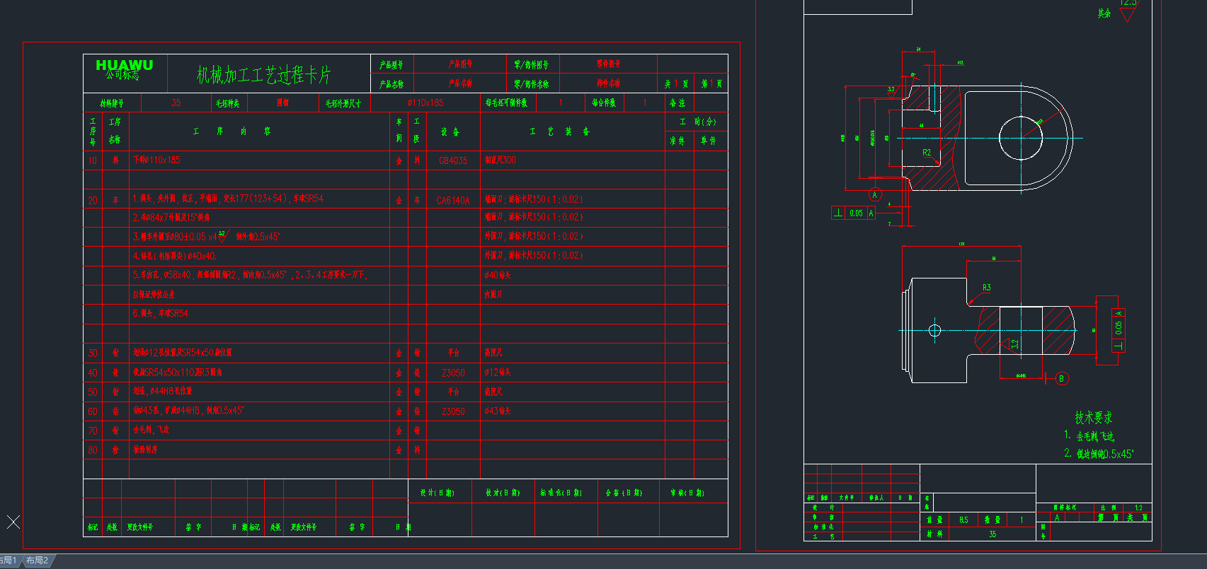 ��ˇ��ƬCAD�D��