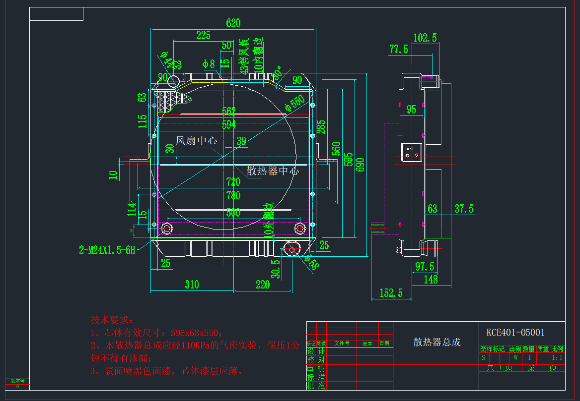����˹���͙C4�יCɢ��������CAD�D��