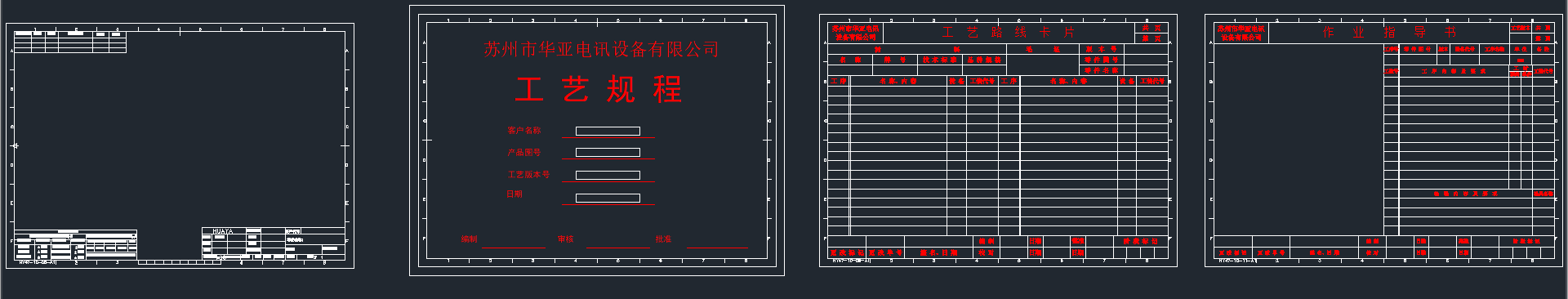 ��ˇ�ļ�1CAD�D��