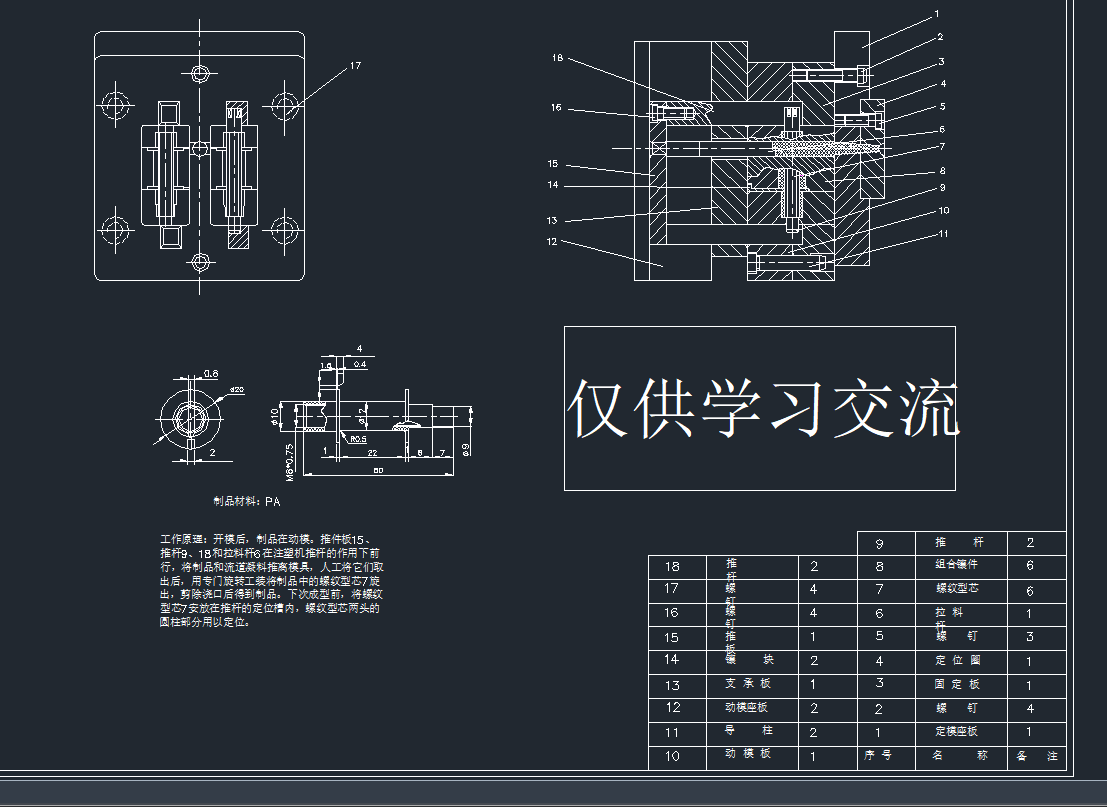 �Ǽ����ݼy��ע��ģ(2)CAD�D��