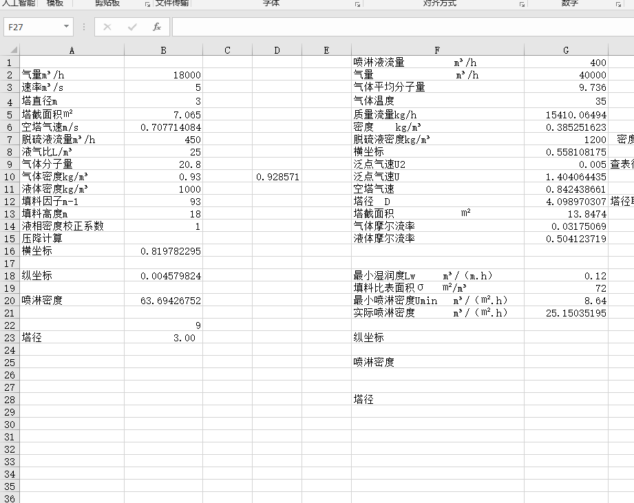 ����������Ӌ���