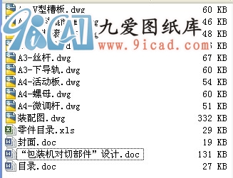 �����b�C���в������OӋ.rar