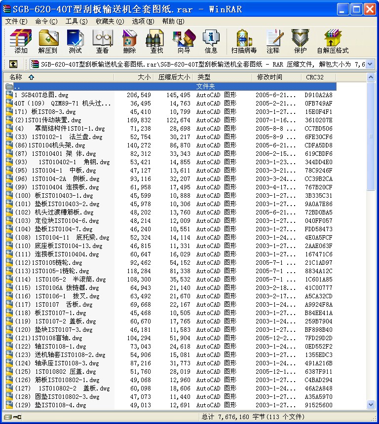 SGB-620-40T�͹ΰ�ݔ�͙Cȫ�׈D��