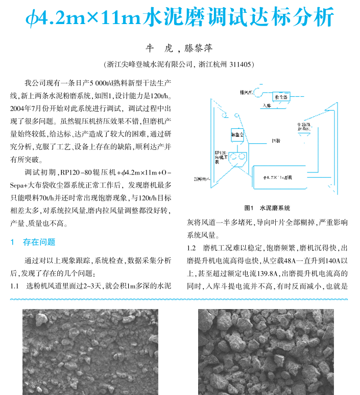 4.2mx11mˮĥ{(dio)ԇ_˷.pdf