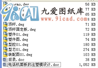 ԒCעģO(sh)Ӌ.rar