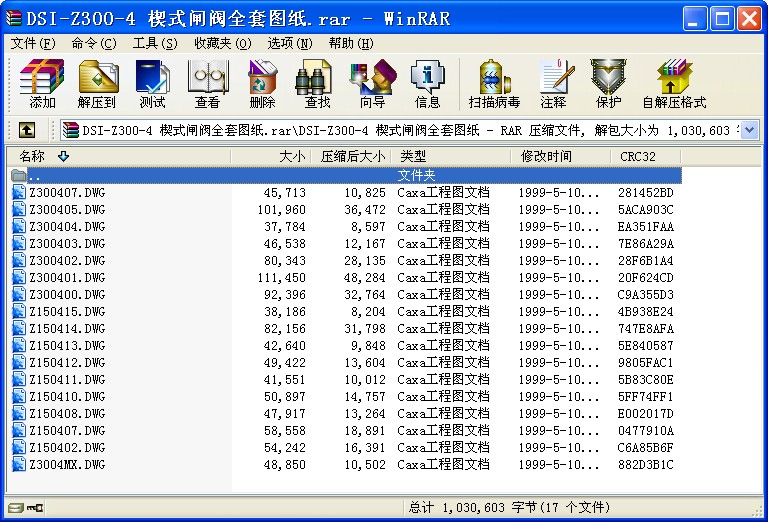 DSI-Z300-4 Шʽlyȫ׈D