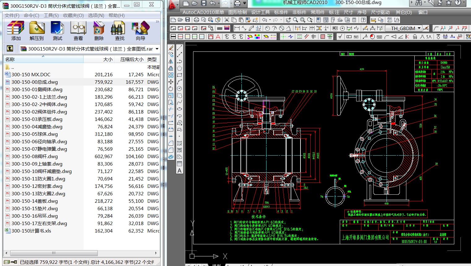 300G150R2V-D3 Ͳwʽܾymȫ׈D