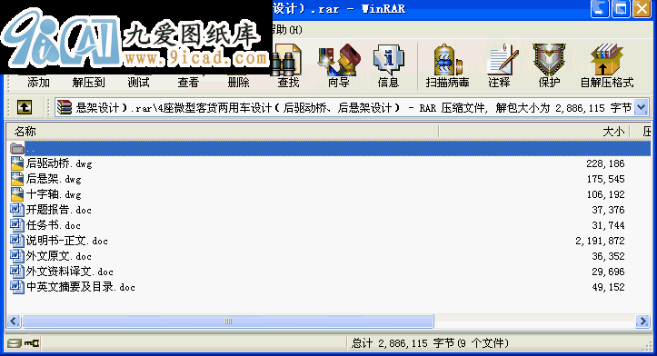 4��΢�Ϳ�؛����܇�O(sh��)Ӌ(j��)�����(q��)��(d��ng)�򡢺�Ҽ��O(sh��)Ӌ(j��)��.rar