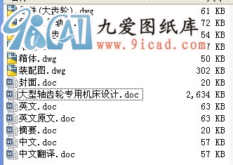 �����S�X݆���ÙC���OӋ.rar