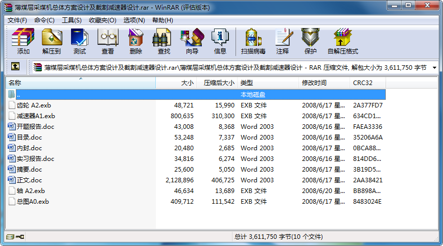 úӲúC(j)wO(sh)Ӌ(j)ظpO(sh)Ӌ(j)