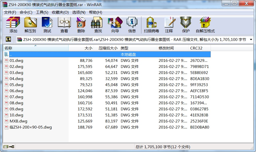 ZSH-200X90 Mbʽ(dng)(zh)ȫ׈D