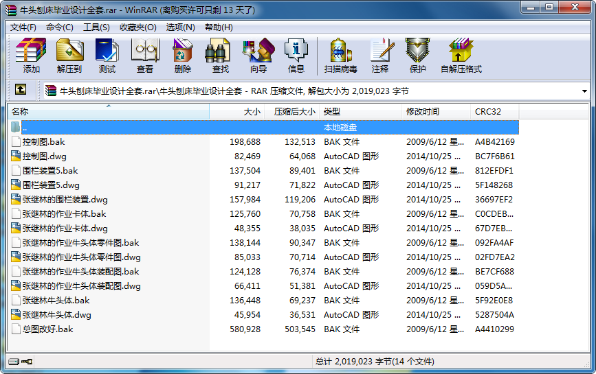 ţ^ٴI(y)O(sh)Ӌ(j)ȫ