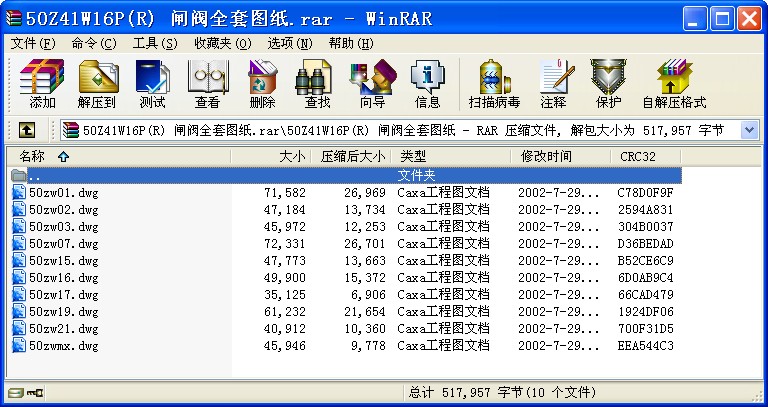 50Z41W16P(R) �l�yȫ�׈D��