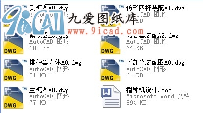 NCOӋ.rar