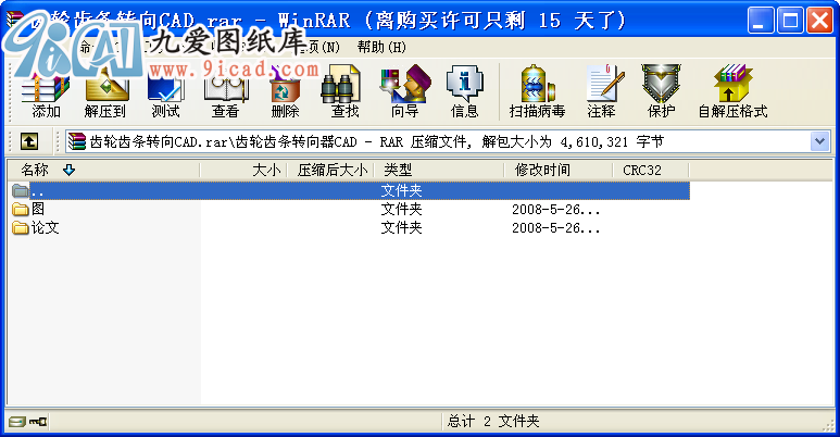 X݆XlD(zhun)CAD.rar