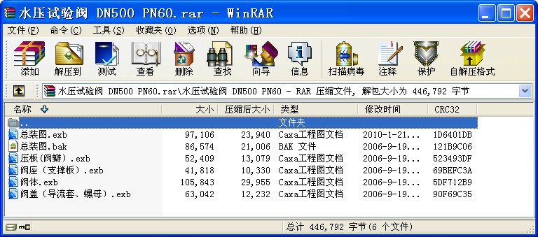 ˮ��ԇ��y DN500 PN60