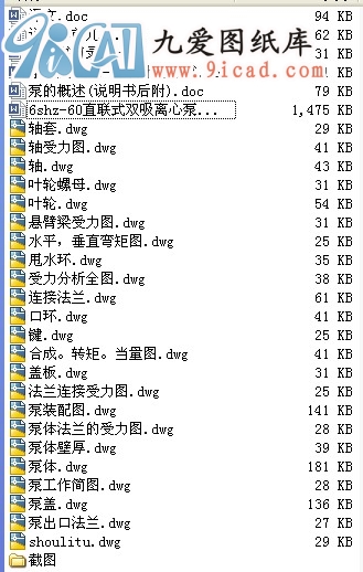 6shz-60ֱʽ�p���x�ıõ��OӋ.rar