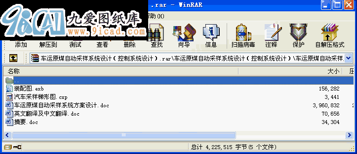 ܇�\ԭú�ԄӲɘ�ϵ�y�OӋ������ϵ�y�OӋ��