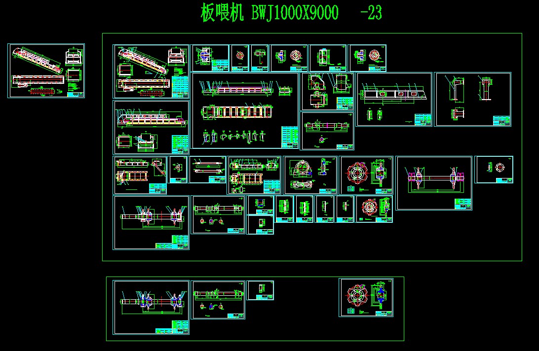 BWJ1000X9000ʽιϙC(j)ȫ׈D