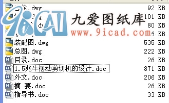 1.5��ţ�[�Ӽ��ЙC���OӋ.rar