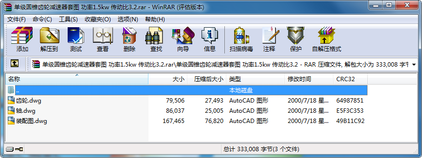 μ(j)AFX݆p׈D 1.5kw (dng)3.2