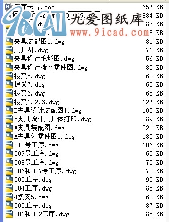 CA6410܇ܲ831006OӋȫ׈D---IOӋ.rar