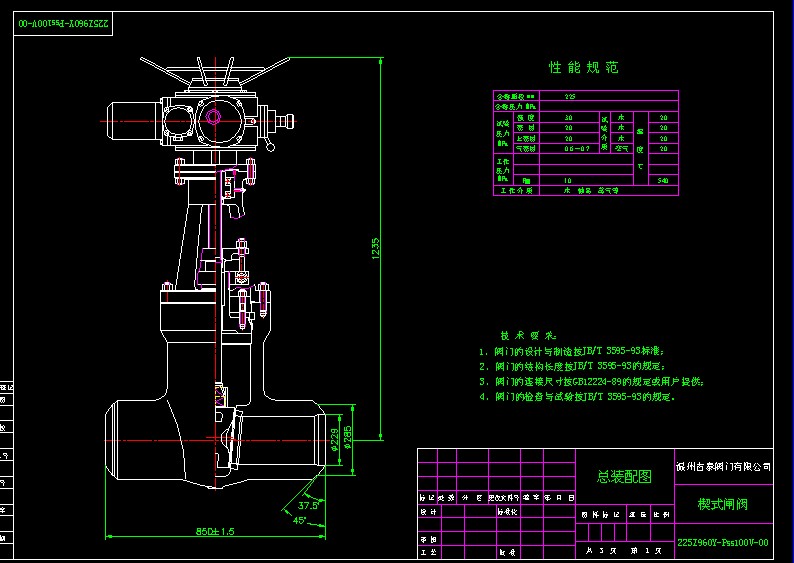 225Z960Y-P��55��100V Шʽ�l�y