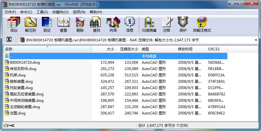 BWJ800X14720 ιC(j)׈D