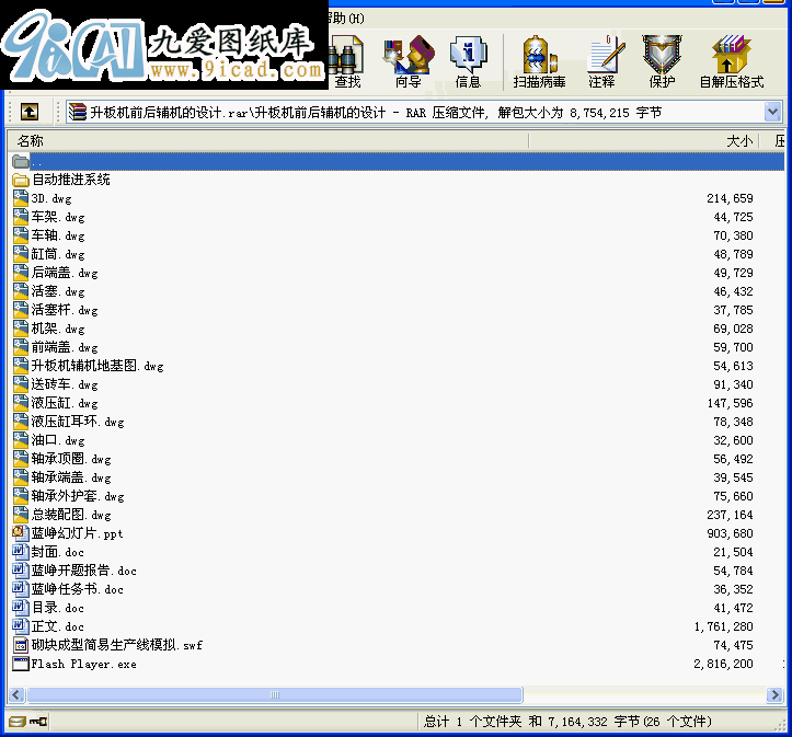 CǰoCOӋ